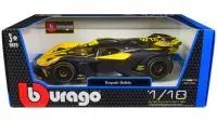 Exclusive Bugatti Bolide 1/18 Diecast Model Car in Yellow & Carbon Gray by Bburago