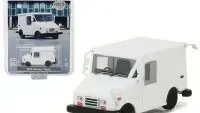 Exclusive 1/64 Diecast LLV Mail Truck Model by Greenlight - Plain White Collectible