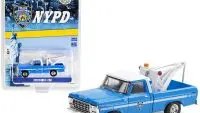 1979 Ford F-250 NYPD Tow Truck 1/64 Diecast Model by Greenlight - Hobby Exclusive