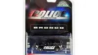 2021 Ford Bronco Sport Police Interceptor 1/64 Diecast Model - Hobby Exclusive by Greenlight