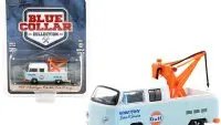 Vintage 1969 Volkswagen Double Cab Tow Truck - Gulf Oil Light Blue & White