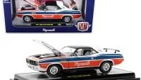 Exclusive 1971 Plymouth Barracuda 440 Diecast Model - Pearl White by M2 Machines