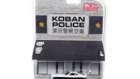 Limited Edition 1971 Datsun 240Z Police Koban 1/64 Diecast Model by Greenlight