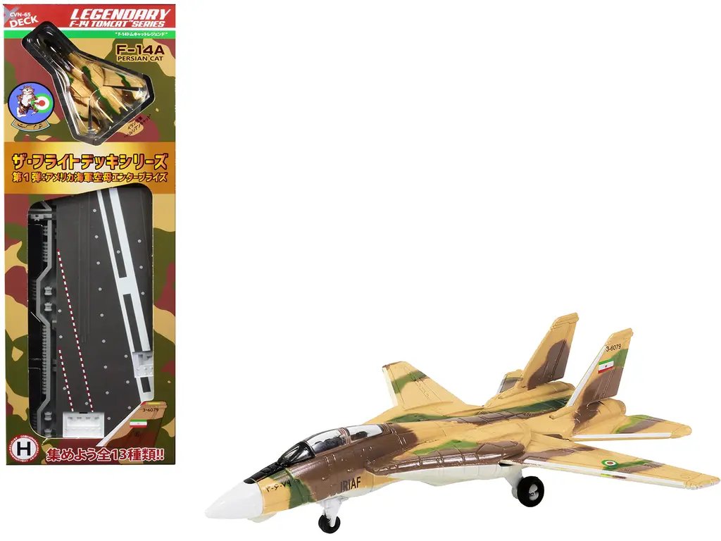 Grumman F-14A Persian Cat & USS Enterprise Display Deck 1/200 Diecast Model - Forces of Valor 4 Grumman F-14A Persian Cat & USS Enterprise Display Deck 1/200 Diecast Model - Forces of Valor - Image 4
