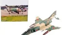 Buy Hobby Master's 1/72 RF-4E Phantom II JASDF 501 SQ Final Year 2020 Model