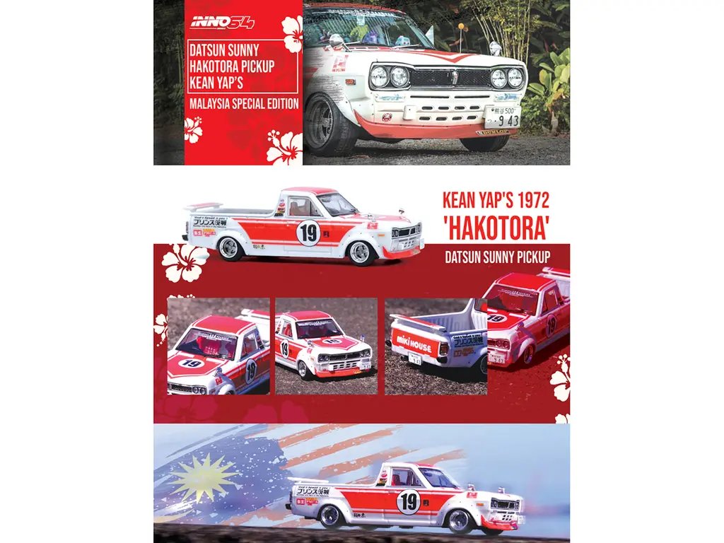 Limited Edition Nissan Sunny Hakotora RHD 1/64 Diecast Model – Kean Yap’s Malaysia Special by Inno Models