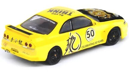 Limited Edition Bruce Lee 50th Anniversary Nissan Skyline GT-R R33 1/64 Diecast by Inno Models