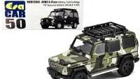Exclusive 1/64 Mercedes Benz G-Class Military Camouflage Diecast Model by Era Car - Perfect for Collectors